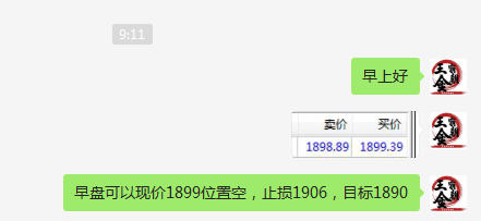 1601874887125725.png 盈利.png