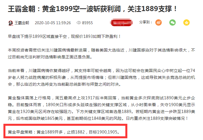 1601950618663946.png 盈利.png