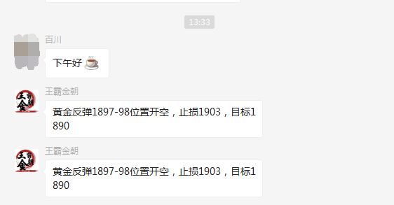 1602662324816950.png 盈利.png