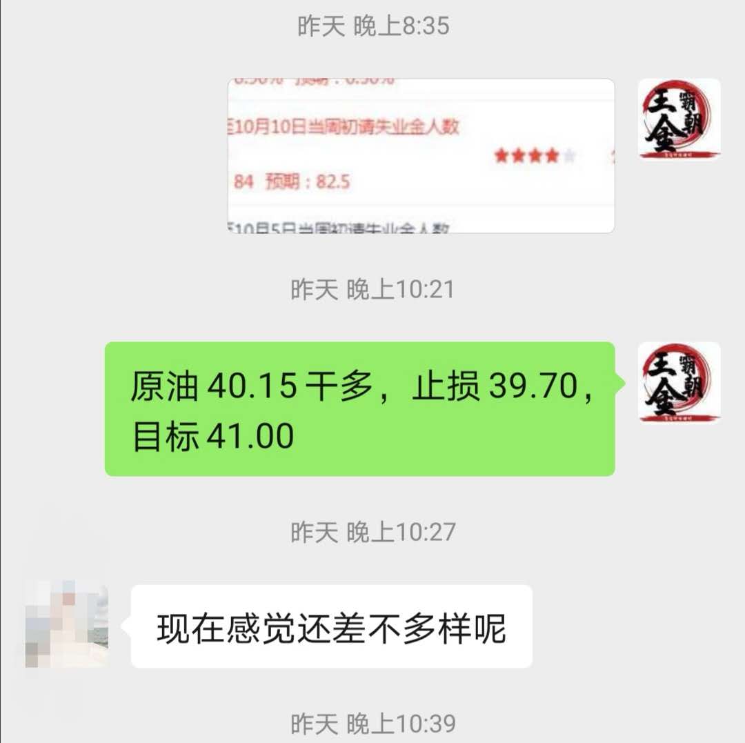 1602817225126405.jpg 盈利.jpg