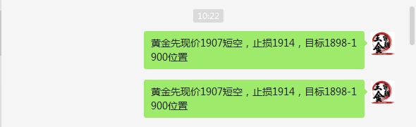 1602837057964650.png 盈利.png