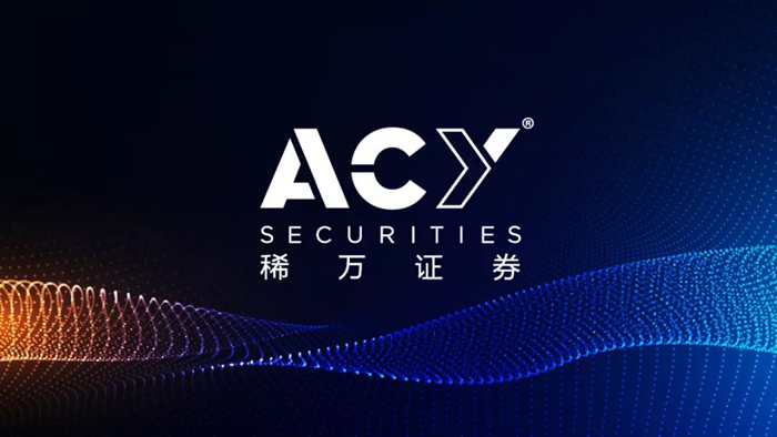 【ACY稀万证券】宣布成为澳大利亚赛马俱乐部（ATC）赛事赞助商