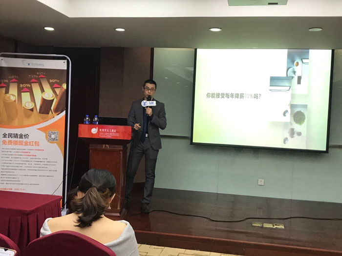 友财网与518外汇网携手AF Markets 2020金融国际化技术交流论坛杭州站取得圆满成功! 友财网与518外汇网携手AF Markets 2020金融国际化技术交流论坛杭州站取得圆满成功!
