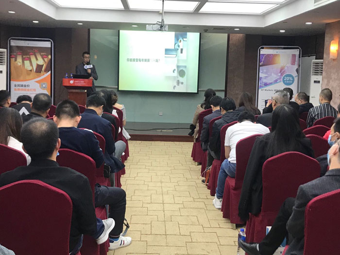 友财网与518外汇网携手AF Markets 2020金融国际化技术交流论坛杭州站取得圆满成功! 友财网与518外汇网携手AF Markets 2020金融国际化技术交流论坛杭州站取得圆满成功!