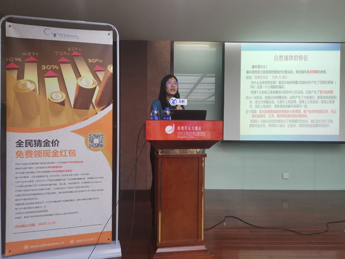 友财网与518外汇网携手AF Markets 2020金融国际化技术交流论坛杭州站取得圆满成功! 友财网与518外汇网携手AF Markets 2020金融国际化技术交流论坛杭州站取得圆满成功!