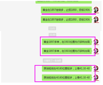 1603181558324378.png 盈利.png