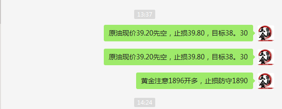 1603702153693773.jpg 盈利.jpg