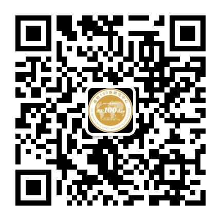 “金融科技：世纪变革与影响”高端对话 ——财华智库-“双循环时代的金融全球化”系列沙龙之二