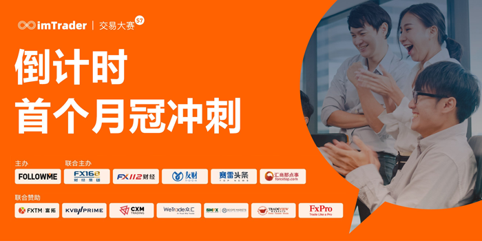 大赛月冠冲刺!CXM 参赛者@听闻一只帝王僧,即将夺得双月冠? 大赛月冠冲刺!CXM 参赛者@听闻一只帝王僧,即将夺得双月冠?