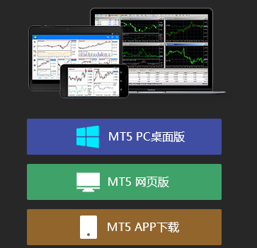 外汇交易系统.png
