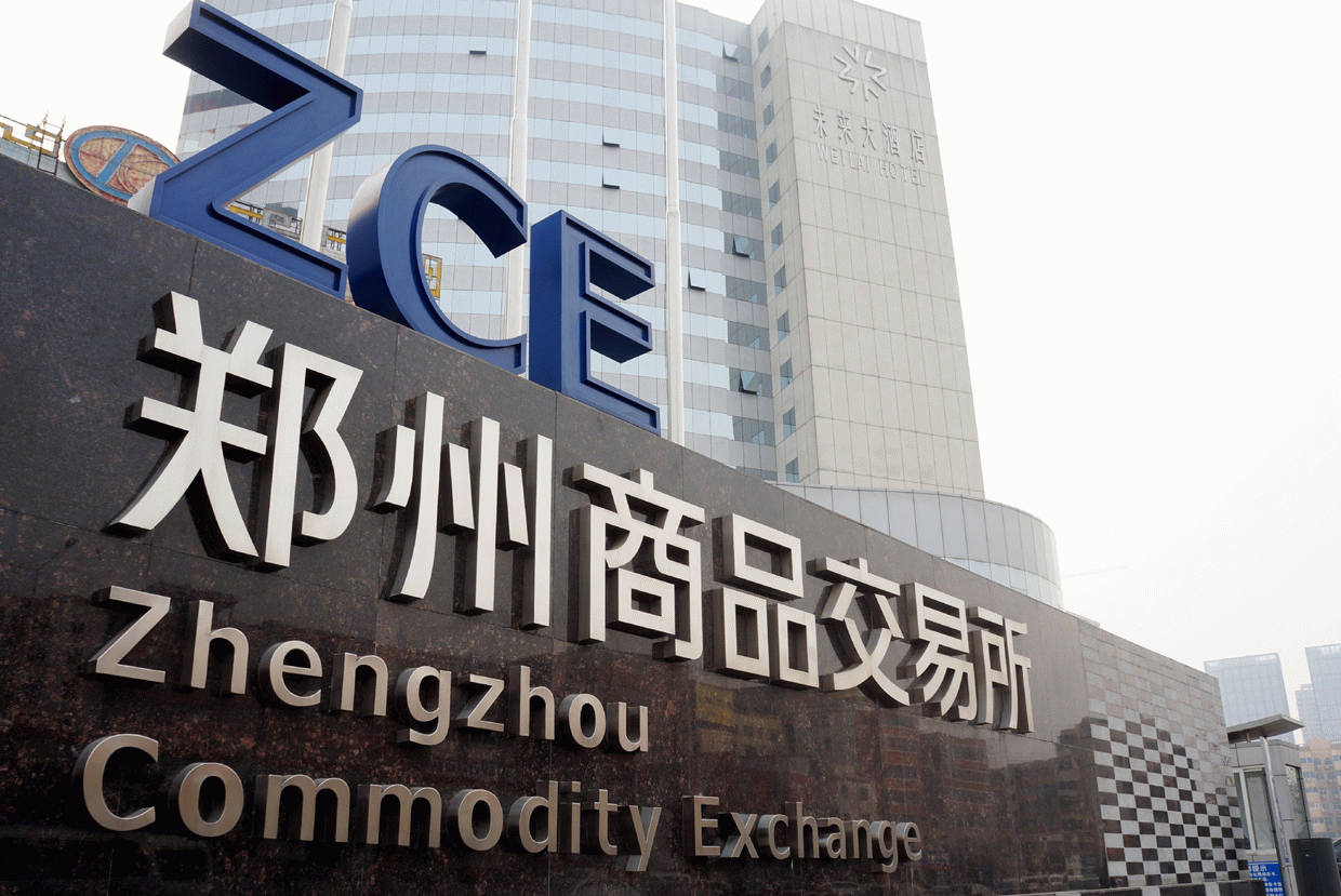 郑州期货交易所_副本.jpg