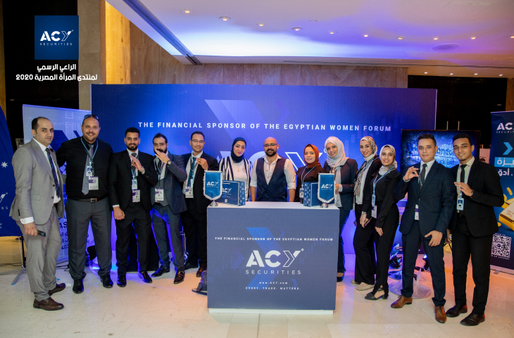 【ACY 稀万证券】成为埃及女性论坛金融赞助商