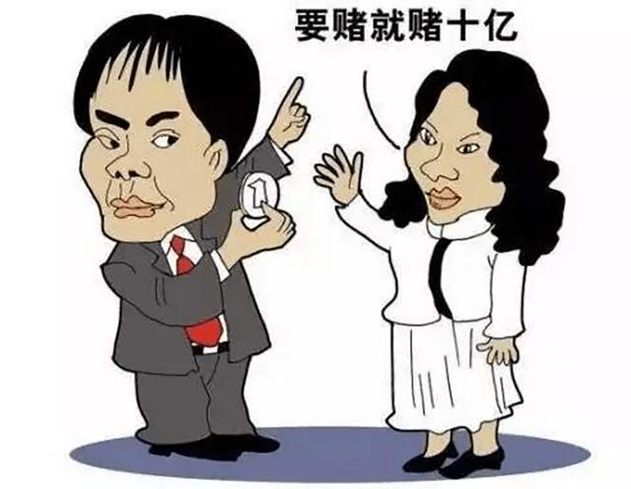 1604973655563372.png 从期货交易看赌性和人性.png