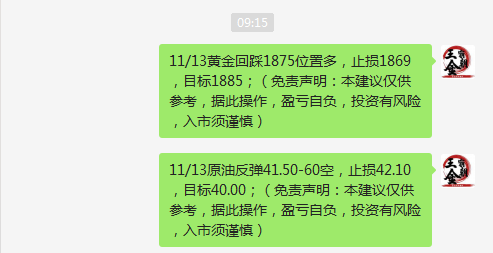 1605256415550352.png 盈利1.png