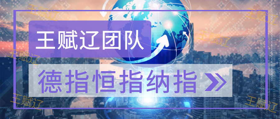 1605495952999465.png 图怪兽_1c45fa06d01c7e0ddff86c33bdb7182e_45474.png