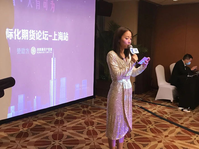 再接再厉-友财网携手润奥斯资产管理2020金融国际化期货论坛上海站第二场活动取得圆满成功! 再接再厉-友财网携手润奥斯资产管理2020金融国际化期货论坛上海站第二场活动取得圆满成功!