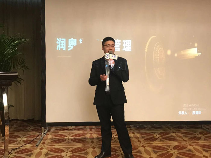 再接再厉-友财网携手润奥斯资产管理2020金融国际化期货论坛上海站第二场活动取得圆满成功! 再接再厉-友财网携手润奥斯资产管理2020金融国际化期货论坛上海站第二场活动取得圆满成功!
