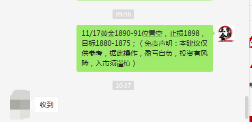 1605603526643015.png 盈利.png