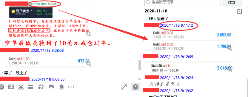 QQ截图20201118091633.png
