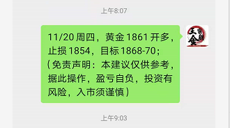 1605860466693297.png 盈利1.png