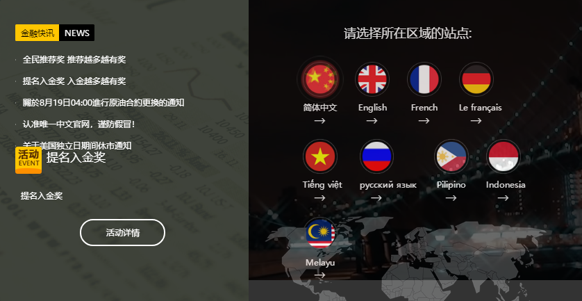hmafx官网.png