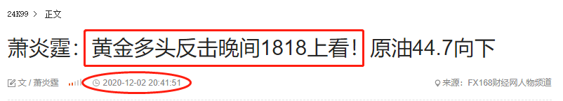 1606971869107000.png 微信截图_20201130225405.png