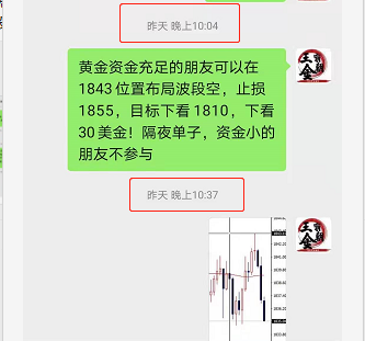 1607063729599257.jpg 波段布局.jpg