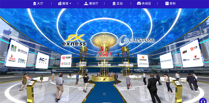 立足亚洲 链接世界——2020亚洲交易博览在线展会圆满落幕 立足亚洲 链接世界——2020亚洲交易博览在线展会圆满落幕