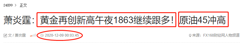 1607868103847319.png 7.png