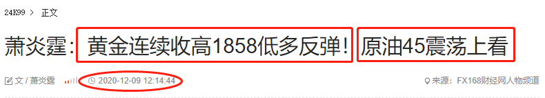 1607868106538576.png 8.png