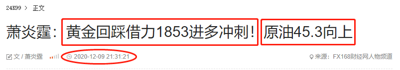 1607868109866681.png 9.png