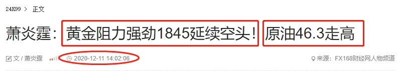 1607868145962318.png 14.png