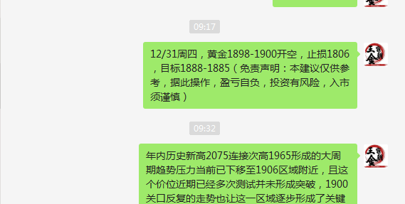 1609399313778002.png 盈利.png