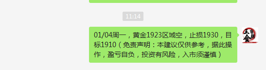 1609745039833668.png 盈利.png