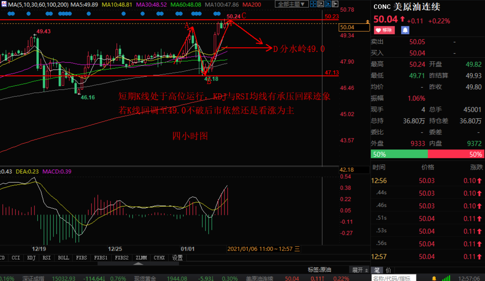 1609910668509981.png 3.png