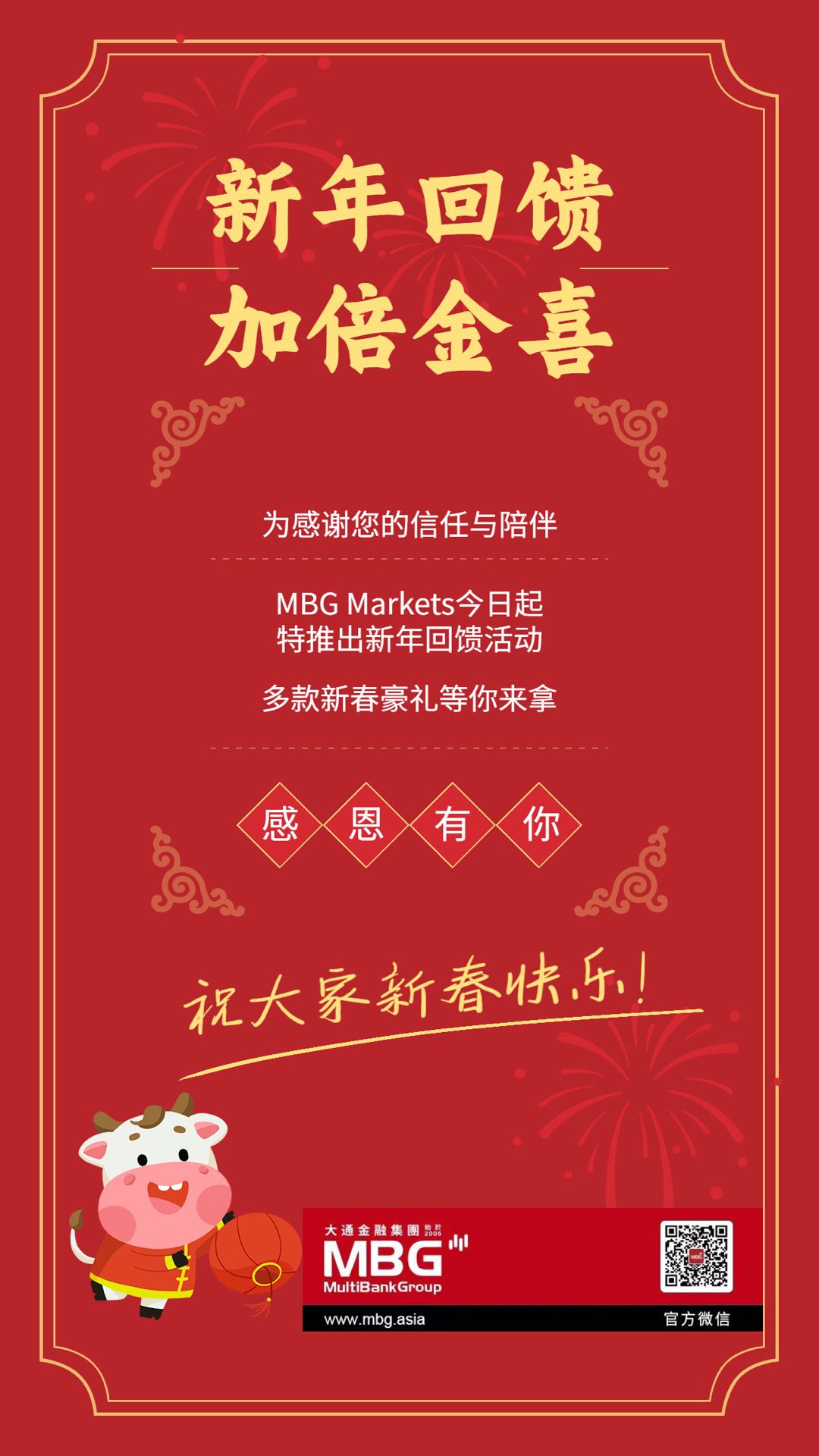 1610686439939374.jpg WeChat Image_20210114120352.jpg