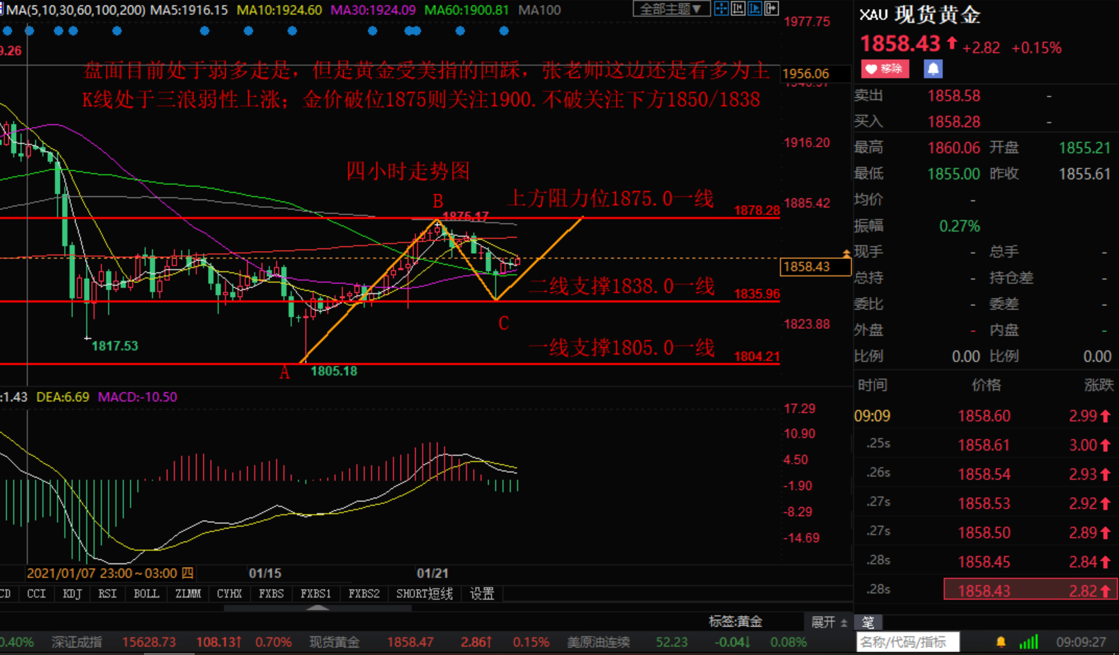 1611538621856105.png 1.png