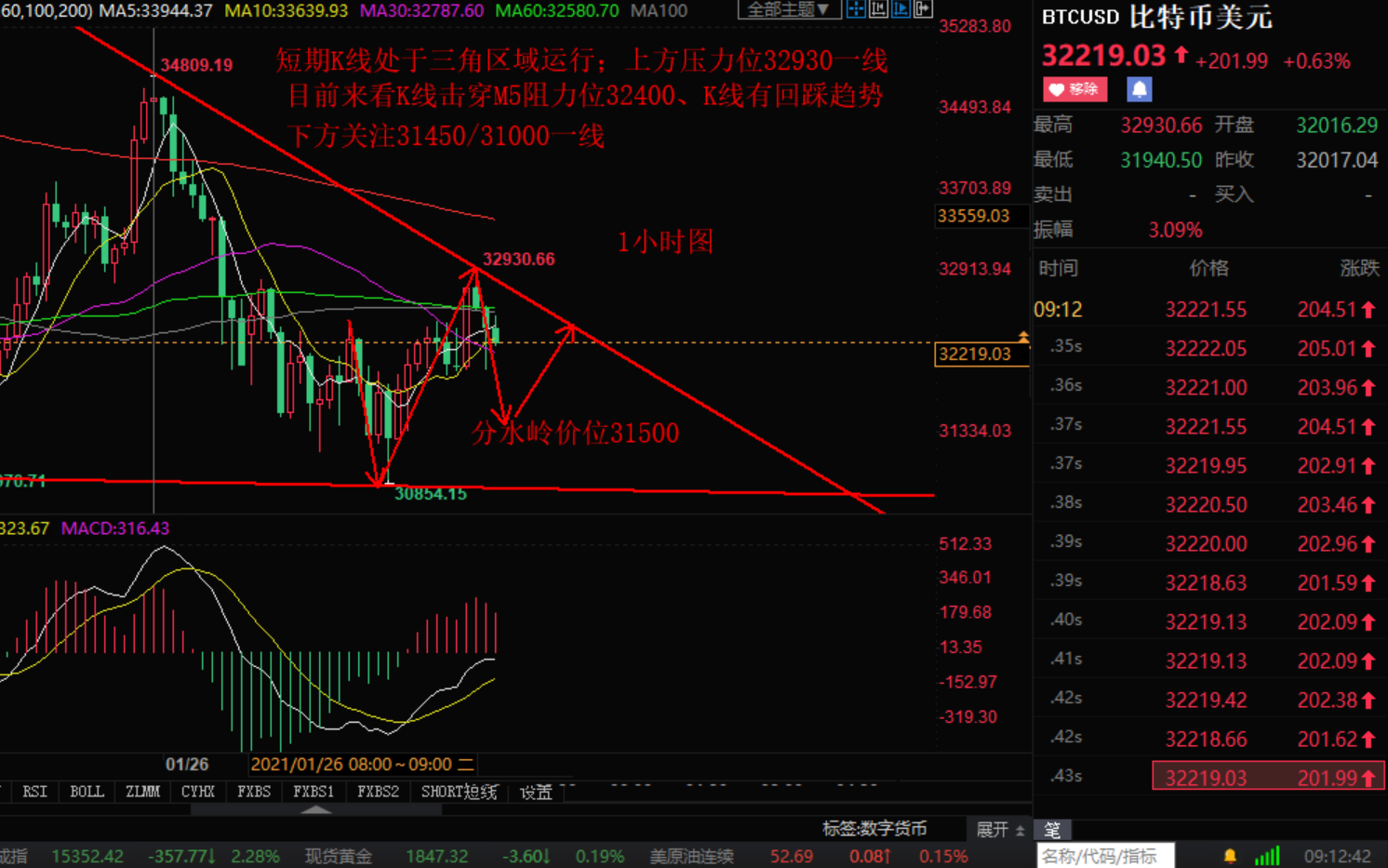 1611736613924778.png 4.png