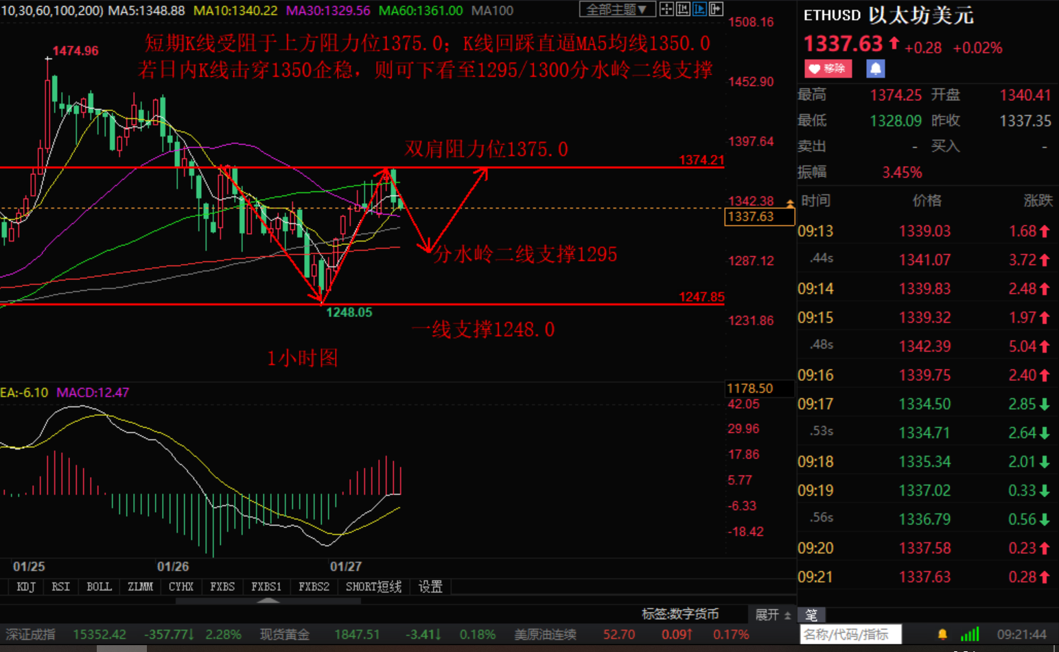 1611736622113457.png 5.png