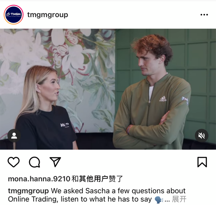 TMGM赞助2021澳大利亚网球公开赛圆满落幕