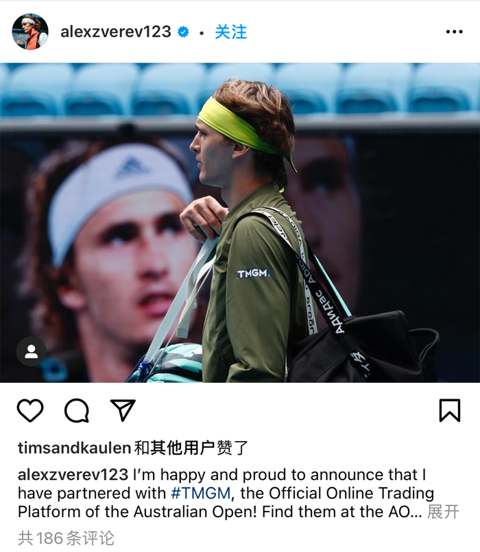 TMGM赞助2021澳大利亚网球公开赛圆满落幕