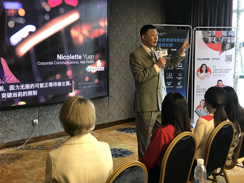 友财网&FOLLOWME携手Blackwell Global博威环球2021新金融国际化高峰论坛南宁站取得圆满成功！