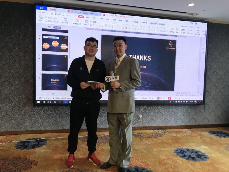 友财网&FOLLOWME携手Blackwell Global博威环球2021新金融国际化高峰论坛南宁站取得圆满成功！