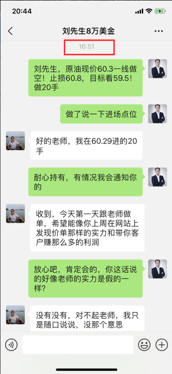 1617627921323132.png 获利111.png