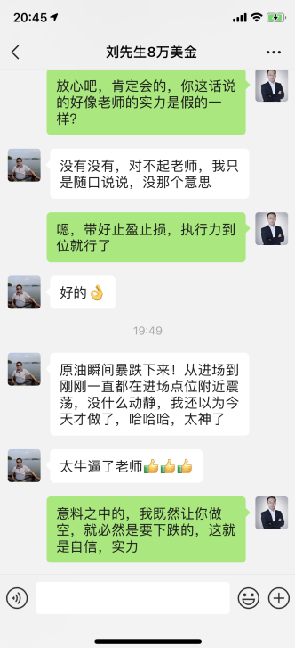 1617627930601454.png 获利2.png