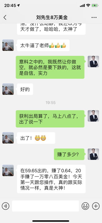 1617627952499179.png 获利3.png