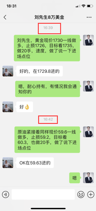 1617706915262168.png 获利1.png