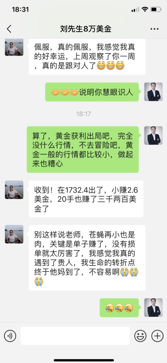 1617706934685779.png 获利3.png