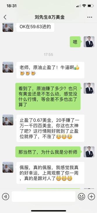 1617707329548797.png 获利2.png