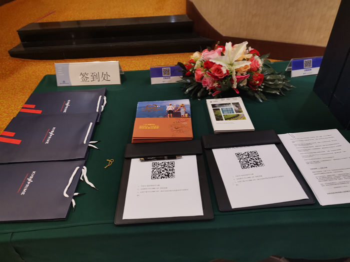 友财网&FOLLOWME携手KVB PRIME2021新金融国际化高峰论坛大连站取得圆满成功！